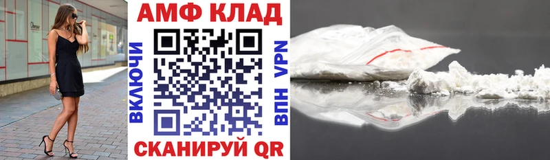 купить наркотики цена Братск Амфетамин Premium