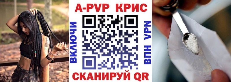 A PVP крисы CK  цена   Братск 