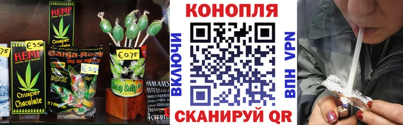 Печенье с ТГК марихуана  Братск 