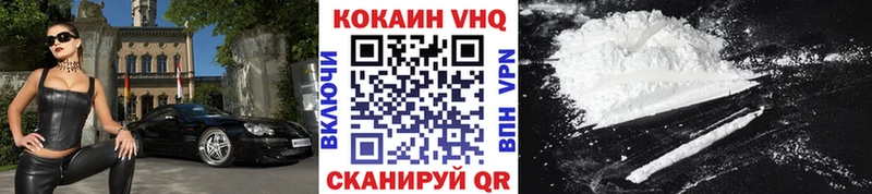 Cocaine 98%  Братск 