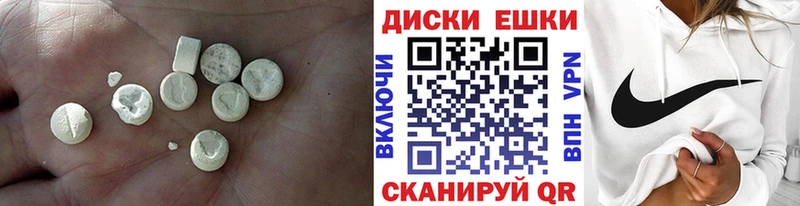 Ecstasy таблы  закладка  Братск 