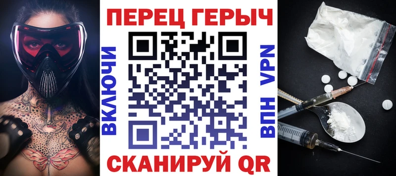 Героин хмурый Братск
