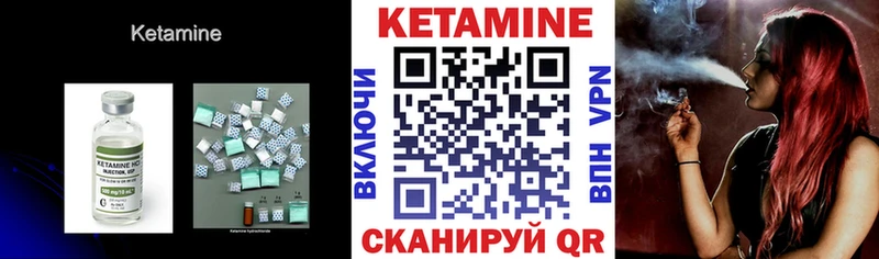 Кетамин ketamine  цены наркотик  Братск 