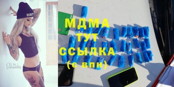 мдма Абаза