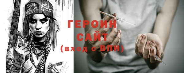 твердый Абинск