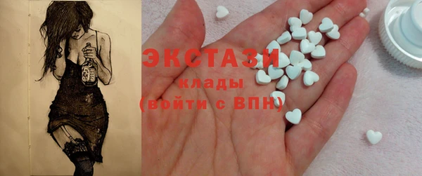 дистиллят марихуана Абдулино