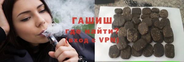 дистиллят марихуана Абдулино