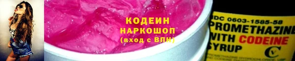 твердый Абинск