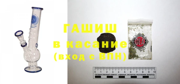 твердый Абинск