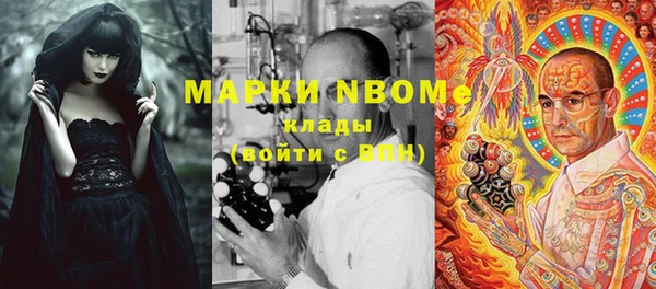 мдма Абаза