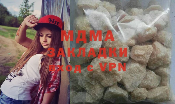 дистиллят марихуана Абдулино