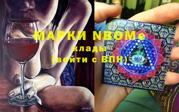 твердый Абинск