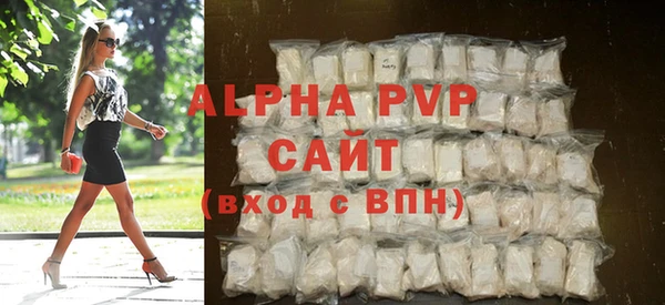 mdpv Нефтегорск
