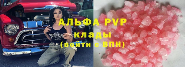 дистиллят марихуана Абдулино