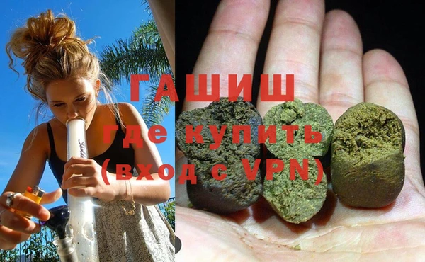 дистиллят марихуана Абдулино