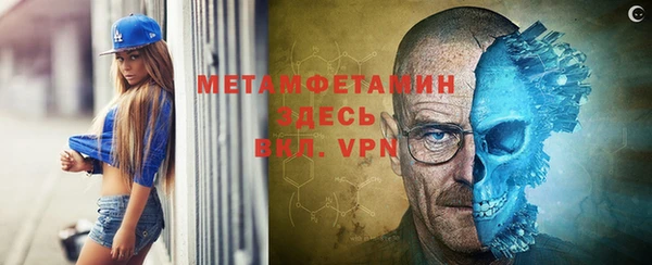 mdpv Нефтегорск
