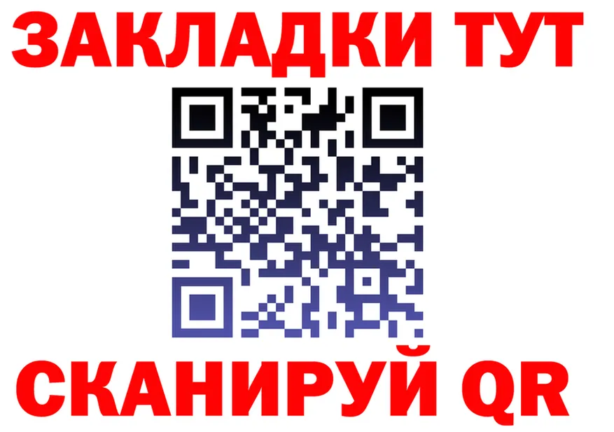 ГАШ VHQ зеркало дарк нет hydra Братск