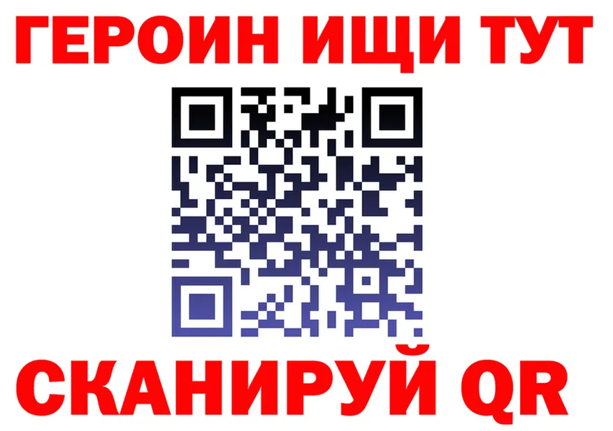 АМФ VHQ tor мориарти OMG Братск