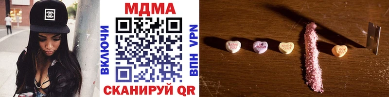 MDMA Molly купить Братск