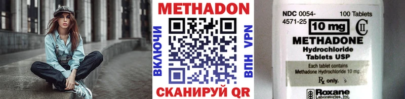 МЕТАДОН белоснежный  Братск 