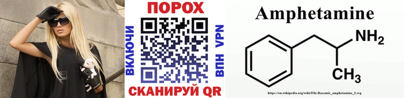 Первитин винт  Братск 