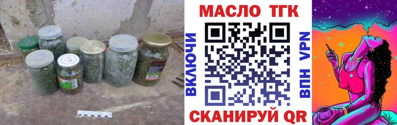 где найти наркотики  Братск  ТГК гашишное масло 