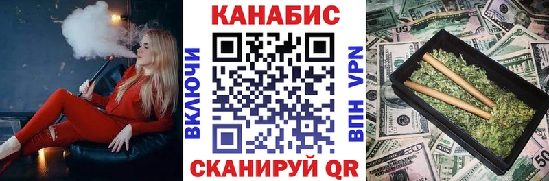 кракен   Братск  Марихуана планчик 